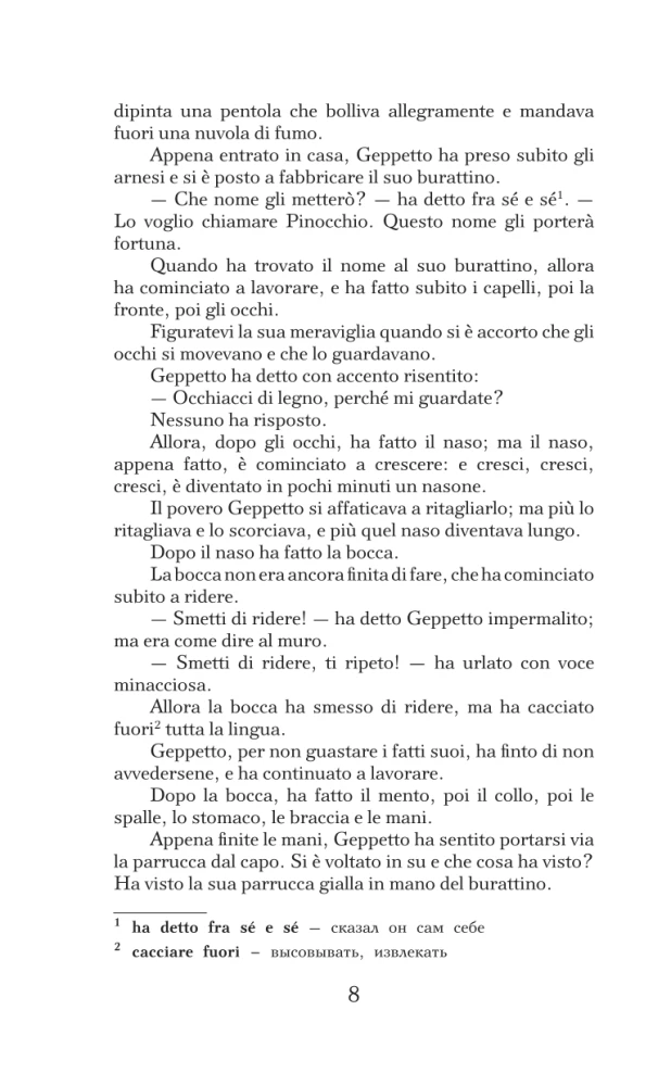 The Adventures of Pinocchio. The Story of a Wooden Puppet. Level 1 (in Italian)